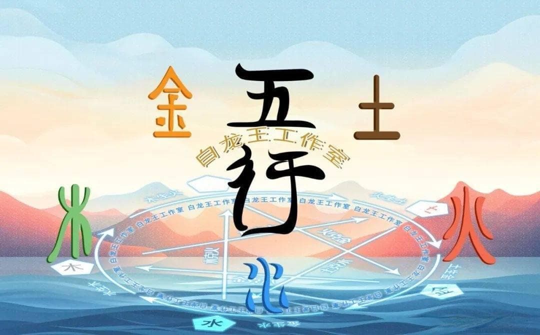 所缺五行，对个人，有啥影响