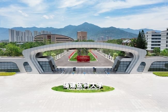 福建医科大学：全面建设特色鲜明、国内一流的医科大学