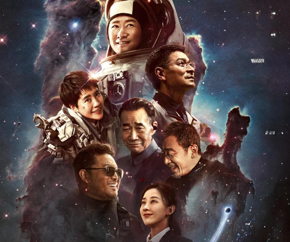 流浪地球2：没有人的文明，那么将没有任何意义