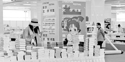 立足中国视角 建构文学谱系