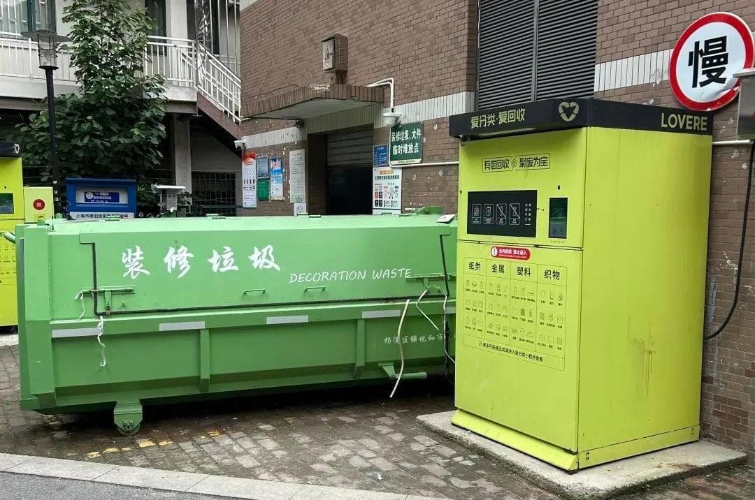小区建筑垃圾如何处理？“绿巨人”来了！
