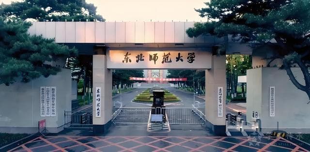 东北师范大学专业指南：学科优势、学费情况及就业前景