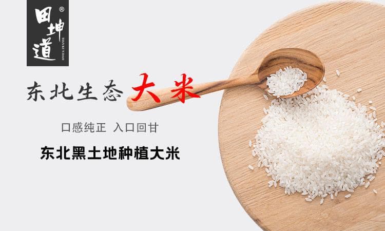 如何科学储存大米，保持大米的新鲜与营养