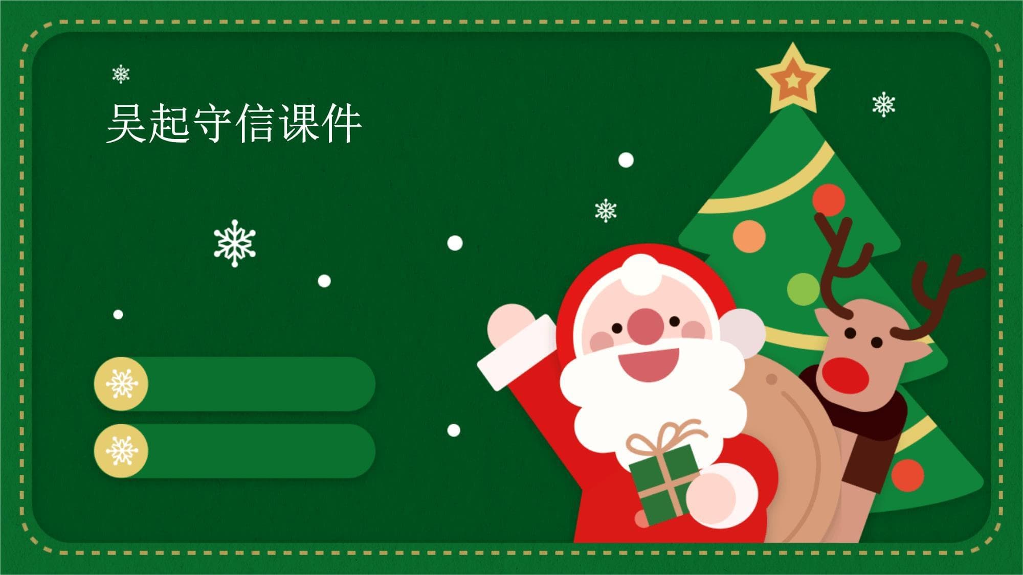 吴起守信：诚信为本的典范