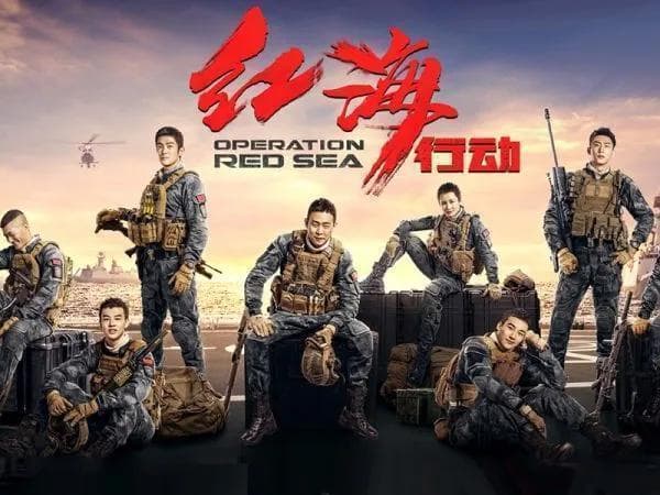 《蛟龙行动》：一部反映中东局势的中国式军事大片