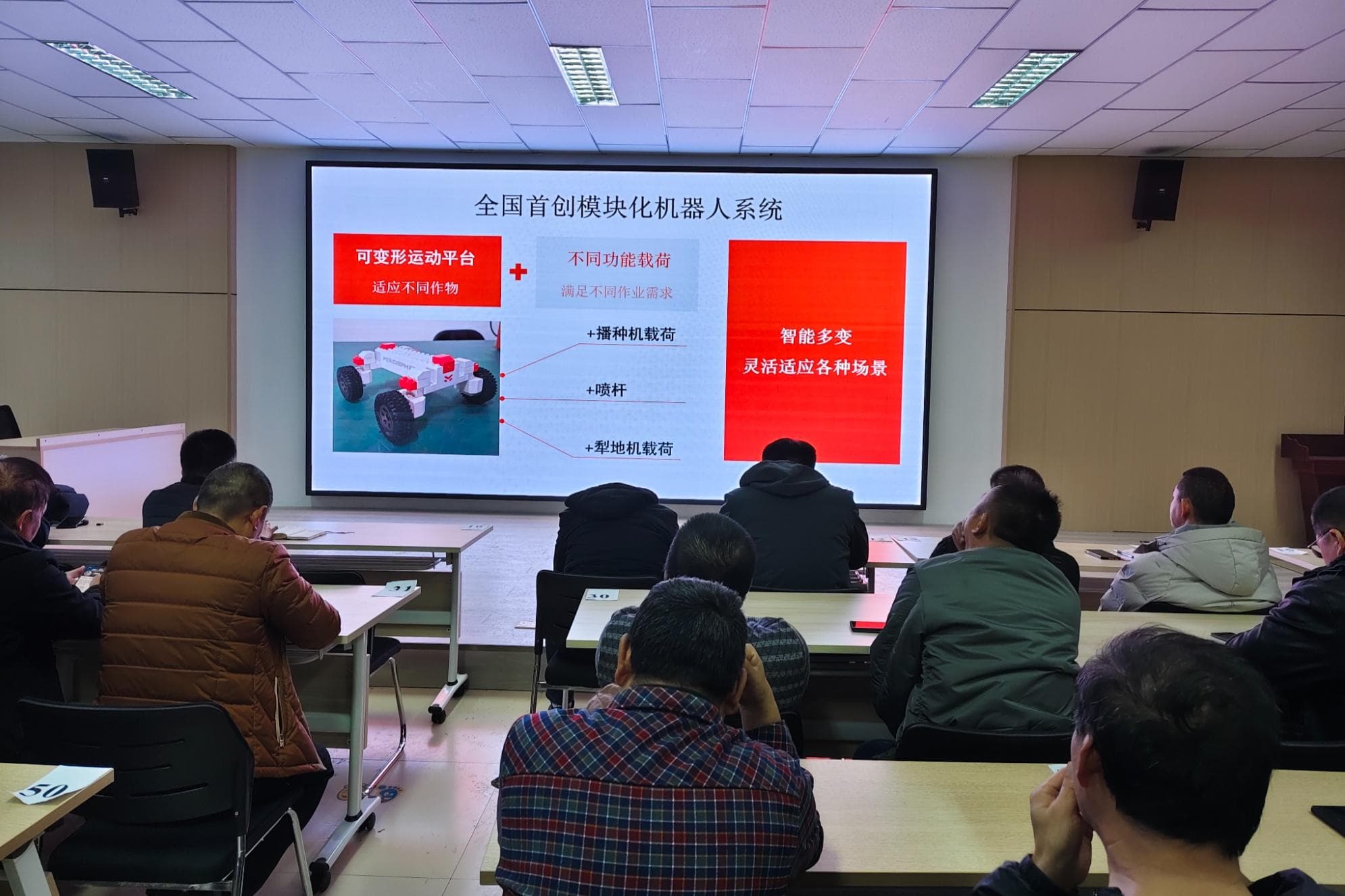 一四四团农业技术培训助力农业高质量发展