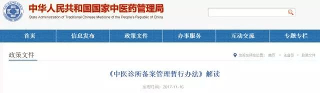 助理医师到底能不能开诊所？答案在这里！
