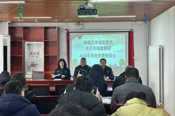 充电费要"明明白白"，济南槐荫区规范电动车充电收费