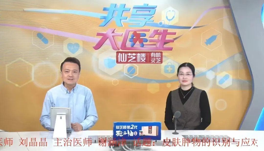 皮肤肿物别忽视！教你如何识别与应对