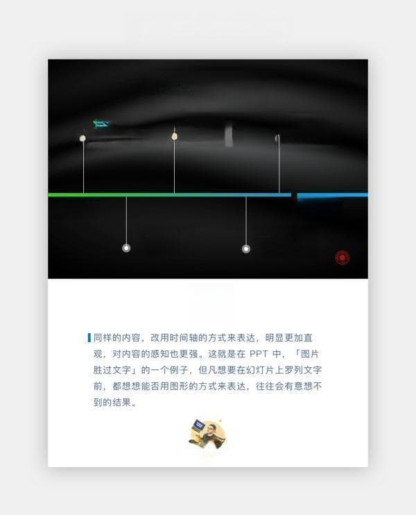 做PPT 超过1000个小时后，总结的实用进阶指南