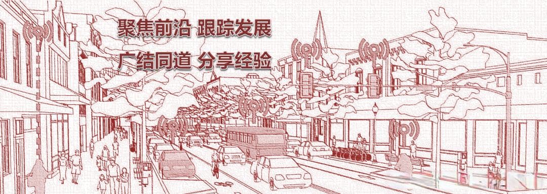 华为发布2024中国城市治理数字化转型报告：创新推动一网统管“民意速办”