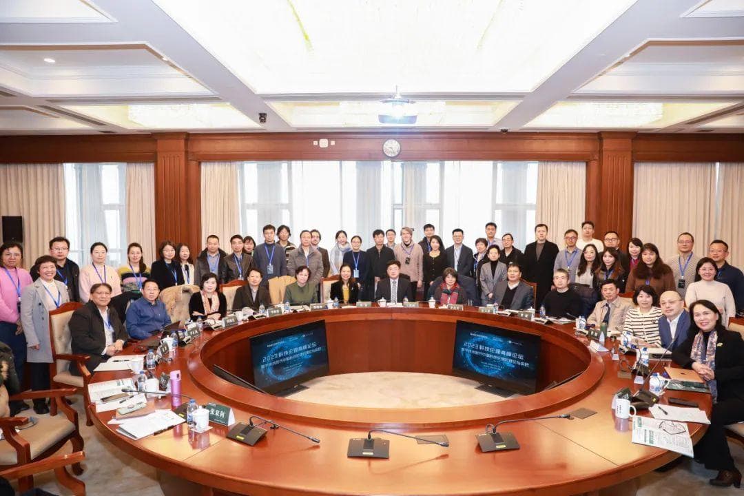 推动科技向善！这场论坛关乎科技伦理与人类未来