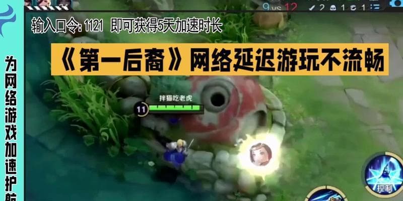 严重网络延时怎么办？如何快速诊断和解决？