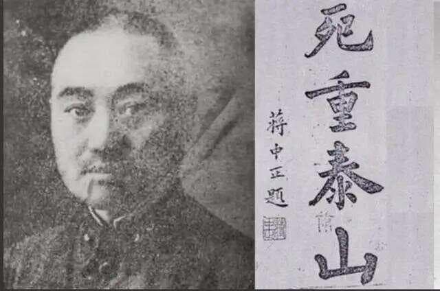 1938年滕县保卫战：王铭章将军与日军血战到底