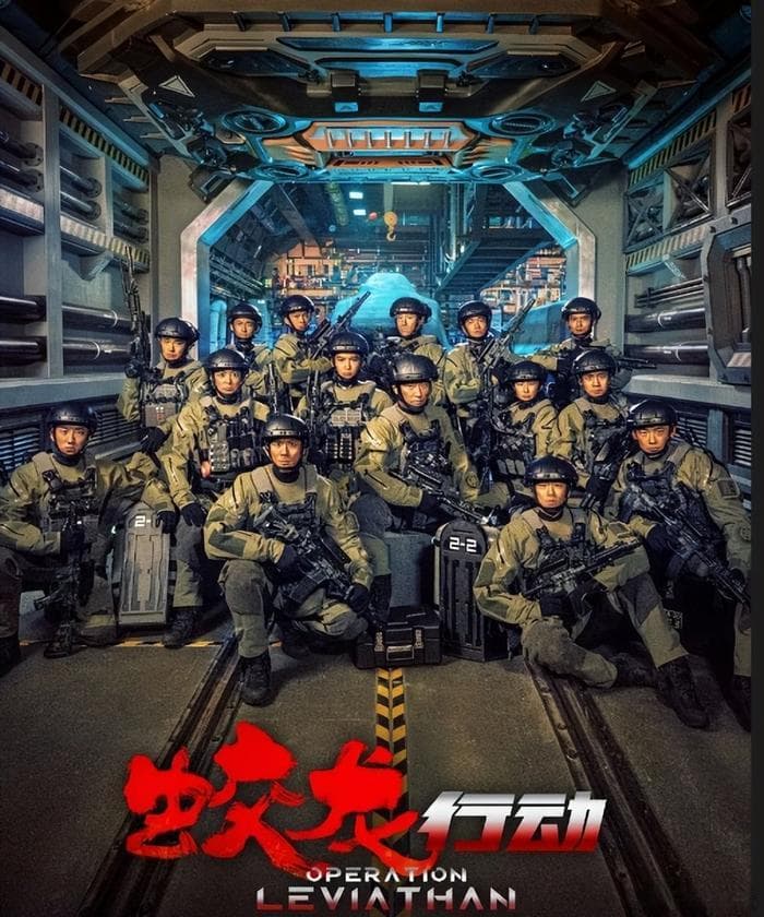 蛟龙行动票房，败给了熊出没！教授：台词涉密+王星事件冲击很大