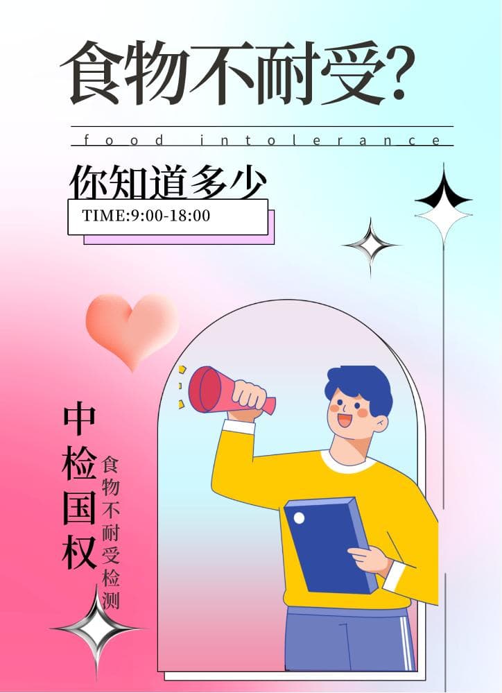 乳糖不耐受宝宝妈妈的饮食指南：从食材到注意事项的全面解析