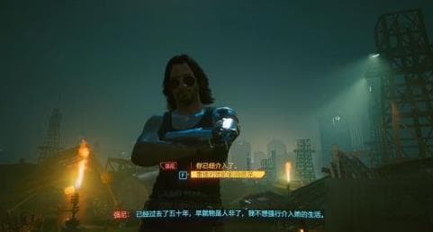 《赛博朋克2077》隐藏结局触发条件介绍 隐藏结局图文教程