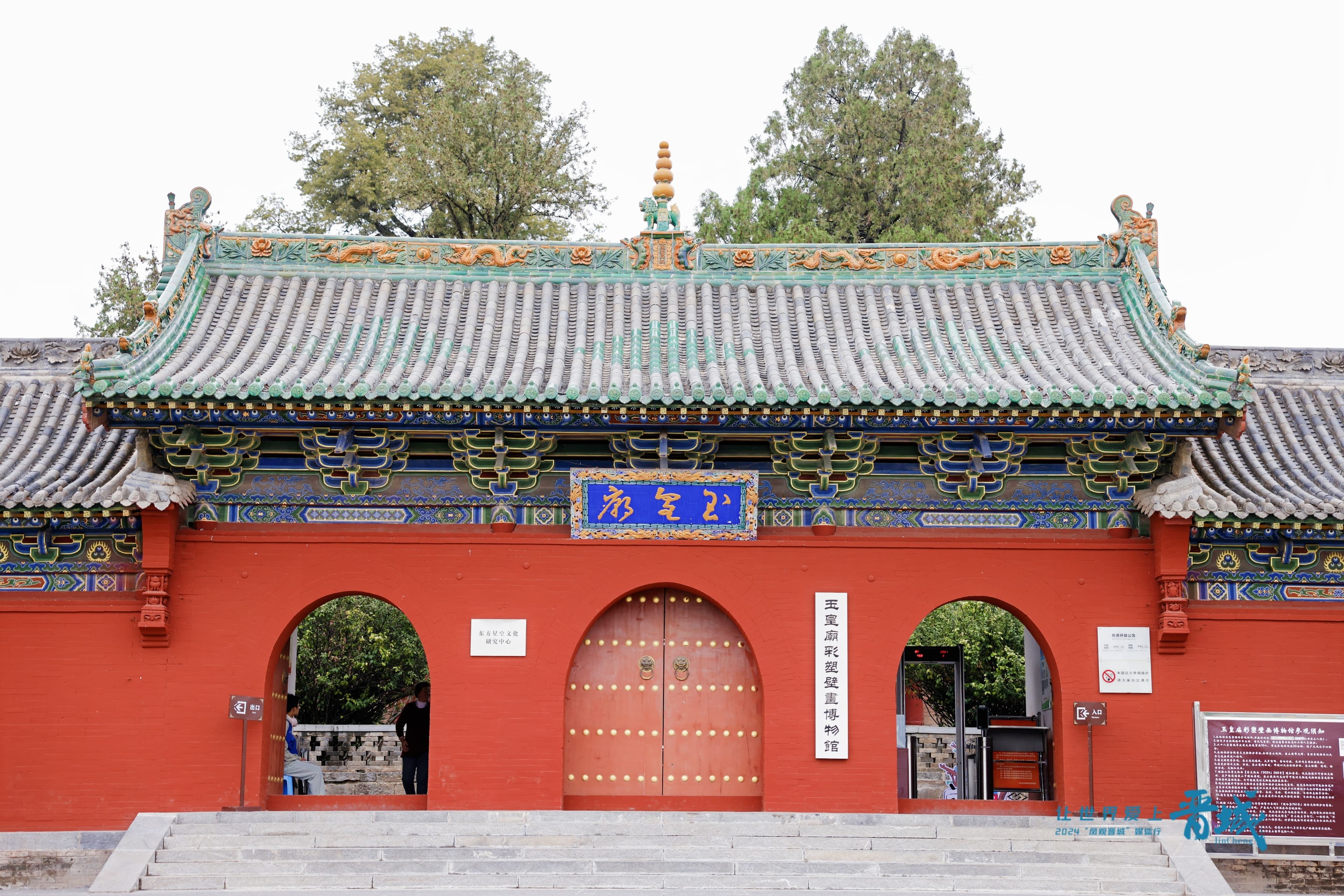 让世界爱上晋城丨探寻玉皇庙与铁佛寺的历史足迹