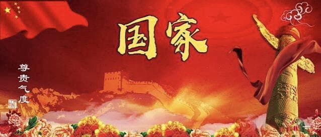 人类社会，是先有“国”还是先有“家”？