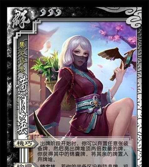 三国杀卡牌使用攻略：从基础到实战的全面指南