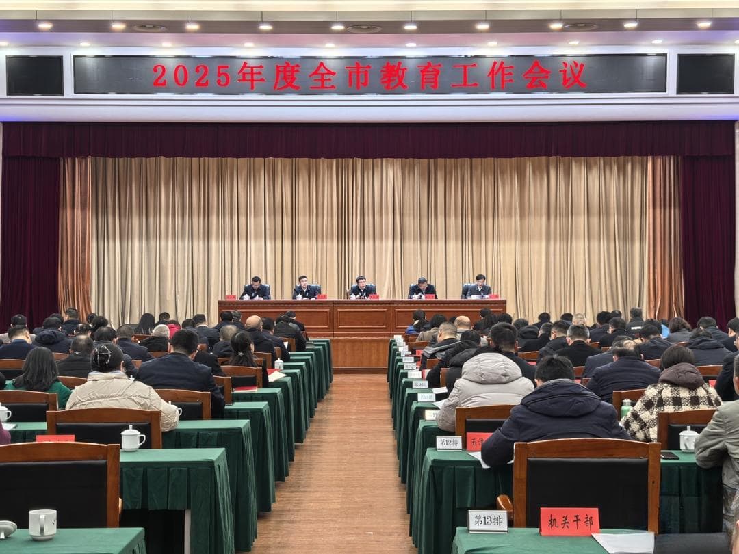 2025年长沙教育如何发力？记者带你看重点