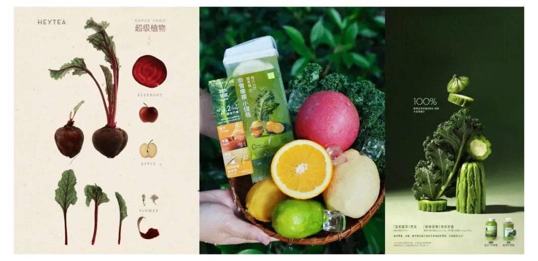 百亿茶饮「健康营销」趋势洞察，奶茶品牌们快把小众蔬菜薅秃了！