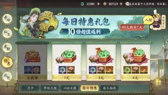 西游笔绘西行老鼠精——传承与创新的文化碰撞