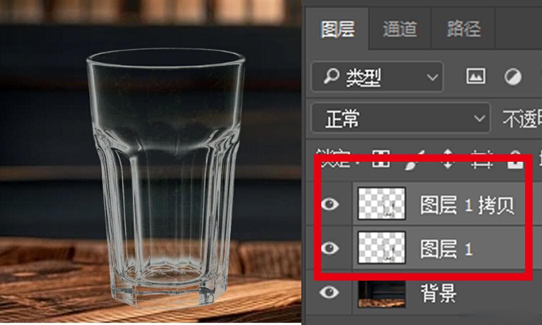 PS抠图实战：6种方法轻松搞定白色背景透明玻璃杯