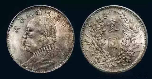 银元中的“银”含量变迁史