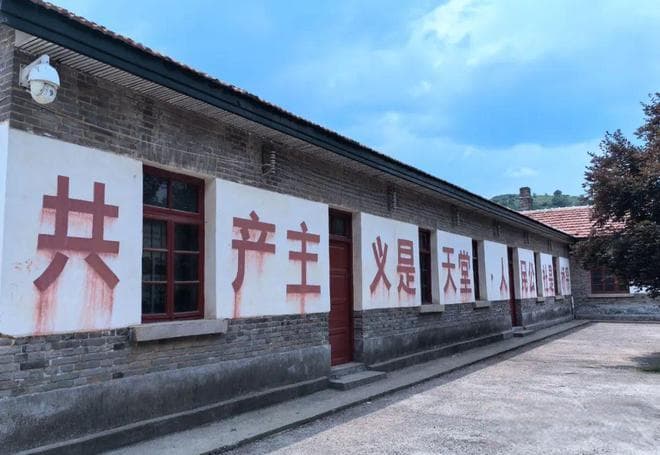 全国第一个人民公社！就在遂平县