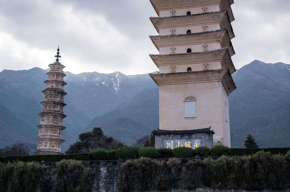 云南历史文化的窗口：崇圣寺三塔