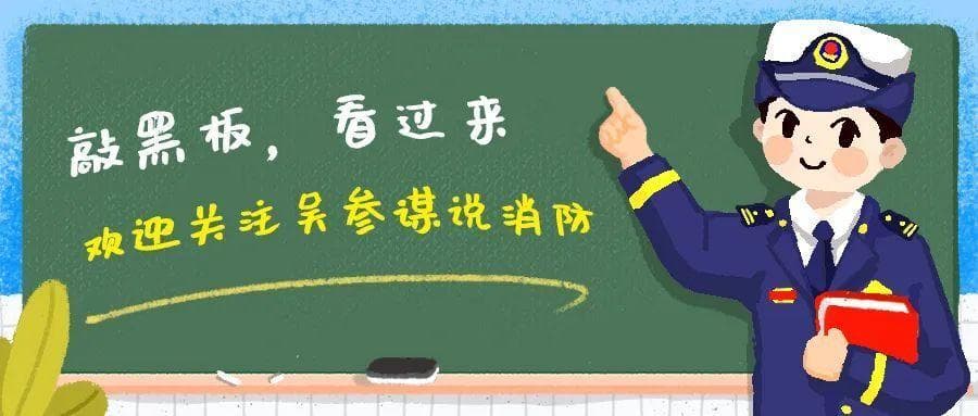 沿街门店消防安全自查指南：六大隐患与九大防范措施