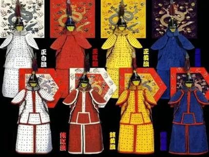 清朝八旗制度探秘