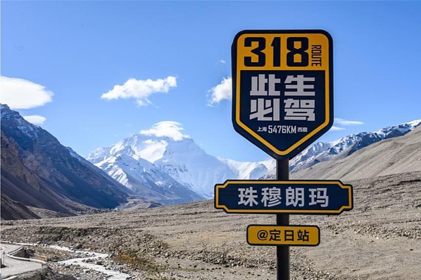 2025自驾心愿G219 云南——新疆
