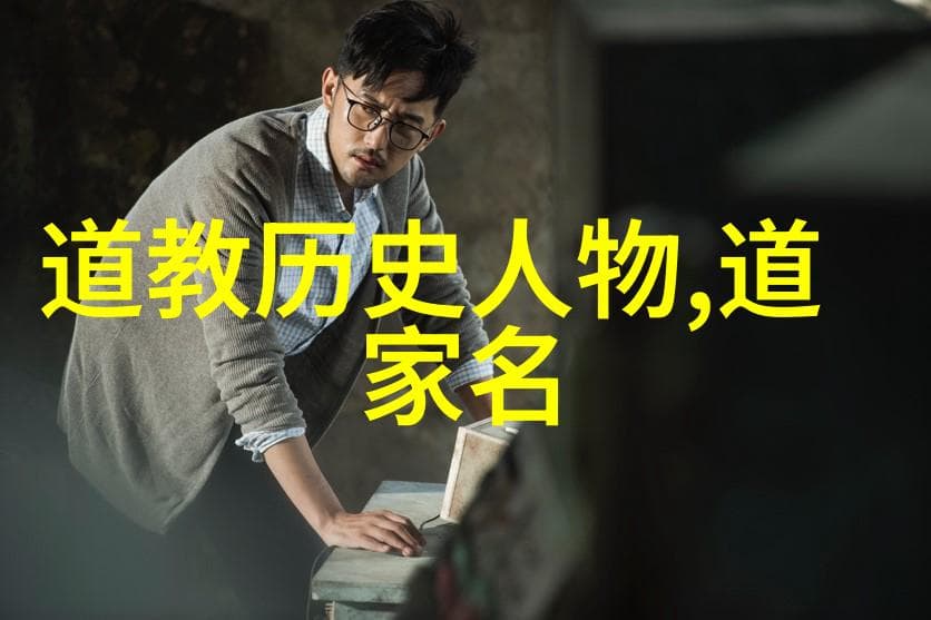 阴阳五行八卦的概念是如何构建宇宙观的