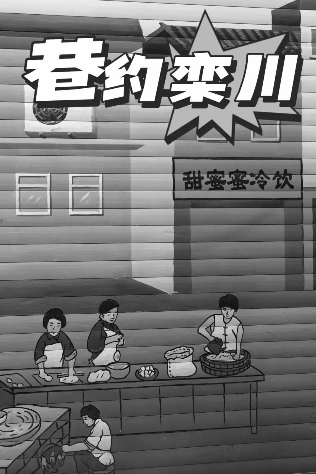 暴走10万步！栾川这几条巷子被人曝光