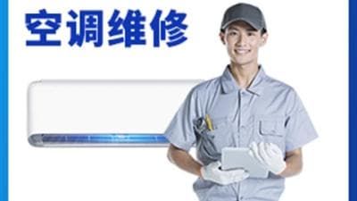 解决空调不制冷的原因及方法