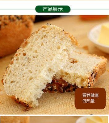 全麦大列巴的制作方法（用健康全麦面粉制作美味大列巴）