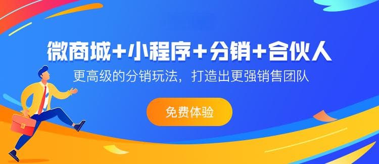 制造商、经销商、分销商、代理商之间的关系和区别