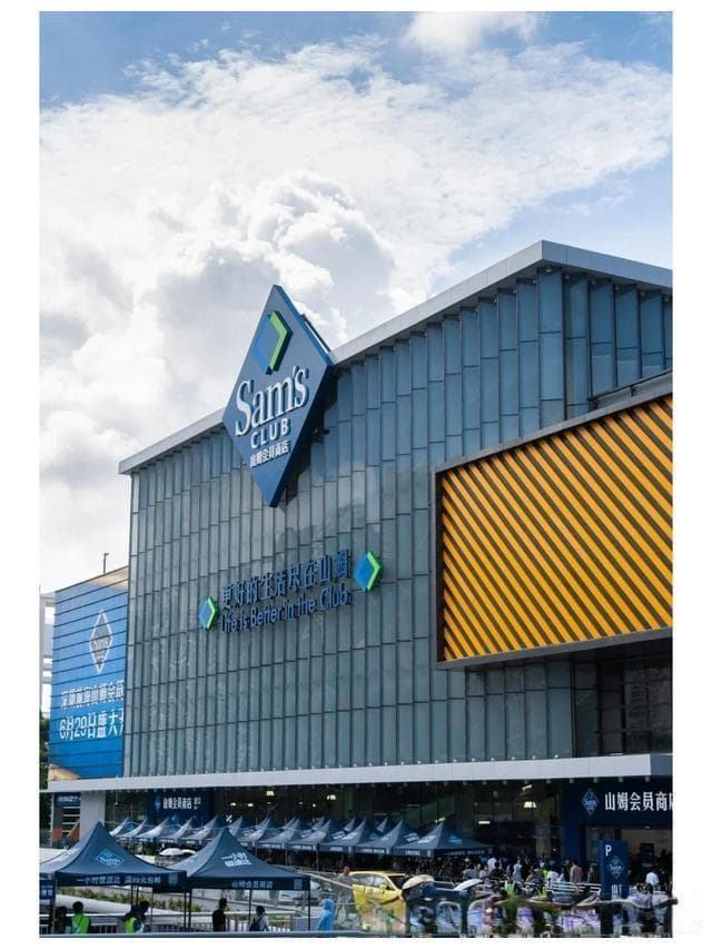 理性分析：内蒙古首家 呼和浩特山姆会员店超市未来选址何处？