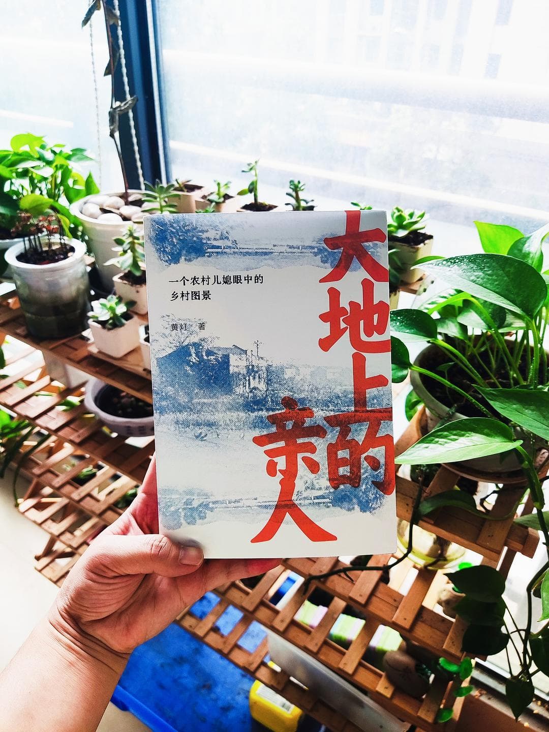 农村娃进城，还能走出未来么