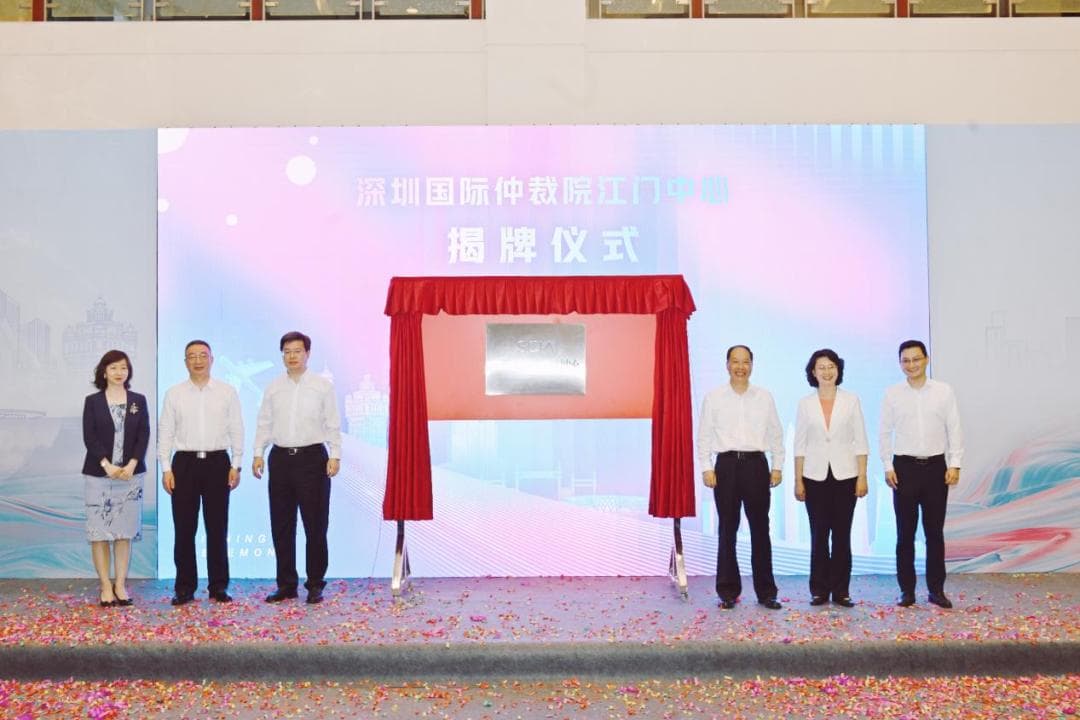 江门以“侨”为“桥”，推动涉外法治建设扬帆起航