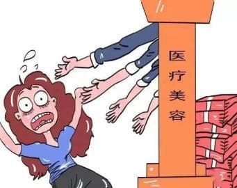 医美案例警示：纹身后三度烧伤，消费者获赔后续治疗费