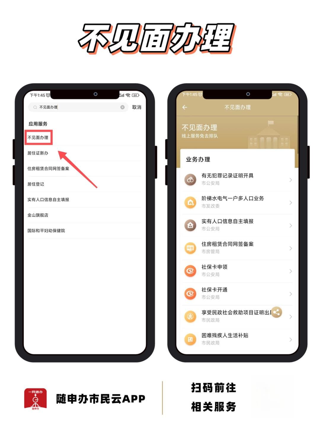 在上海不办居住证，影响竟然这么大？没办的赶紧！附办理攻略，建议收藏！