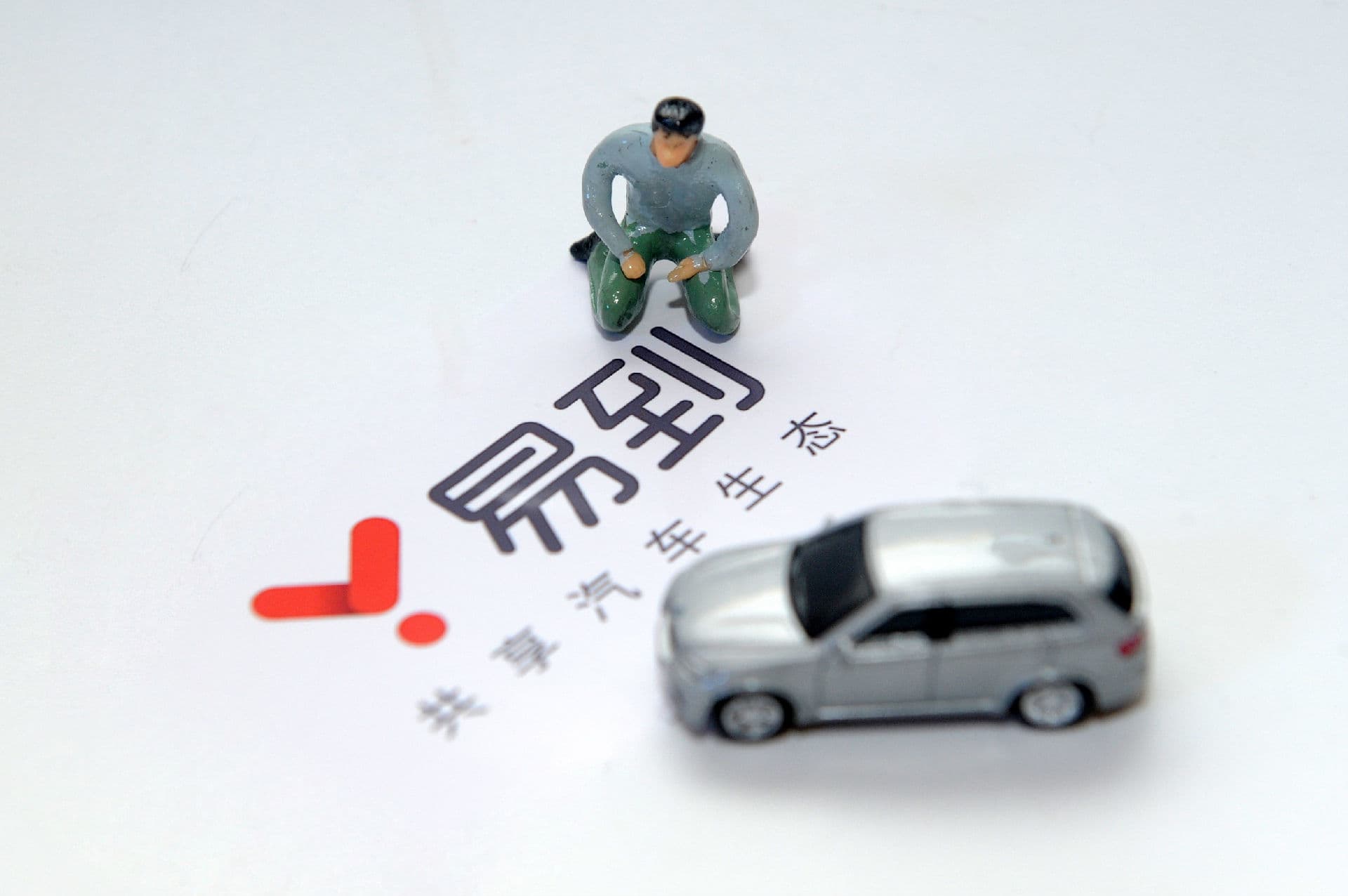 易到乐视再现巨额债务纠纷，一年两度提现难致市场信心受挫