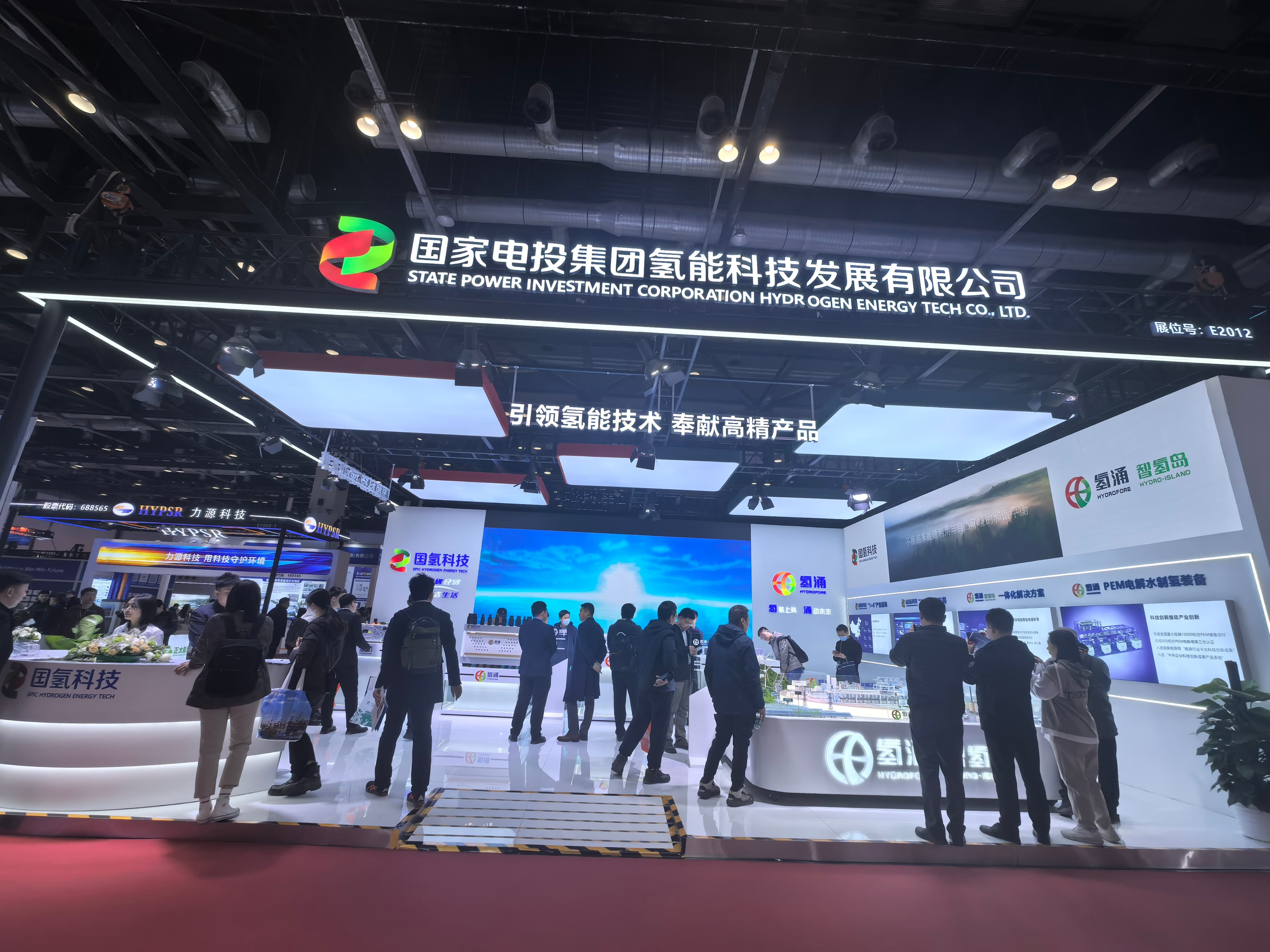 国氢科技：氢能产业进入规模化发展新阶段 技术突破与政策协同点燃绿色引擎