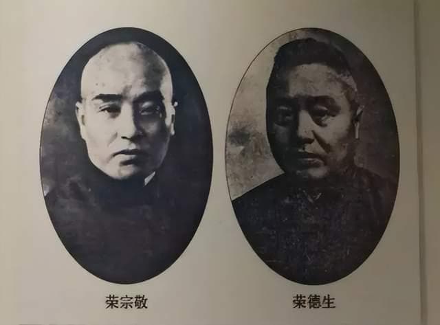 红色资本家荣毅仁：传奇一生与深远影响