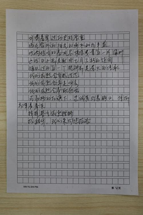 船为什么不会沉？