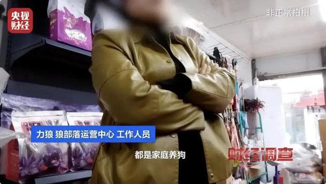成本价高于售价 低价宠物粮从何而来？