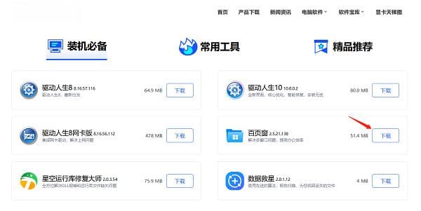 电脑如何快速搜索文件？5个简易方法告诉你